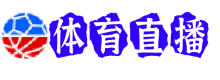 雷恩直播